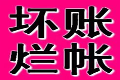 分手后达成还款及不再骚扰协议的合法性分析